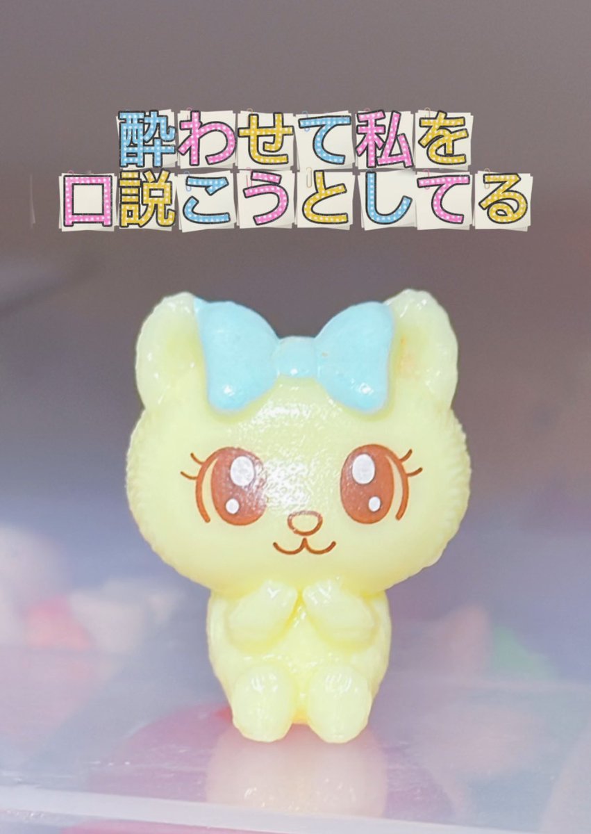 🫧バスボムちゃん🫧 (@basubomuchan) / Posts / X