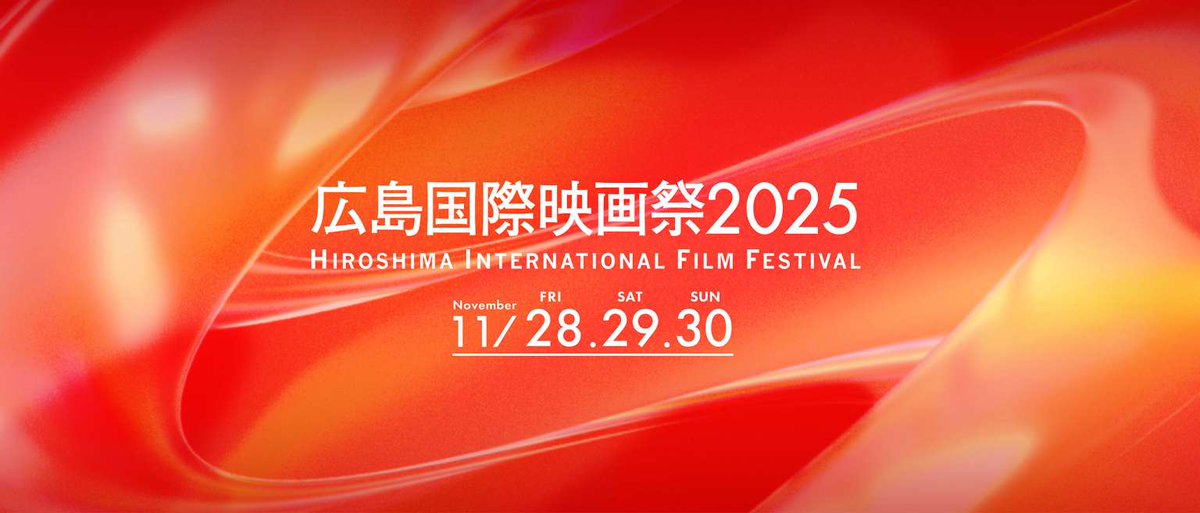 🎁パセーラ公式X リポストキャンペーン②
11/29(土) 広島国際映画祭『正体』

主演俳優 山田孝之さん･藤井道人監督のトークショー&amp;映画上映に抽選で4組8名様ご招待！

応募方法
(1) 
<a href="/cred_pacela/">基町クレド・パセーラ</a>
 をフォロー 
(2) この投稿をリポスト

※11/16(日)投稿分まで
当選者の方にはDM連絡いたします