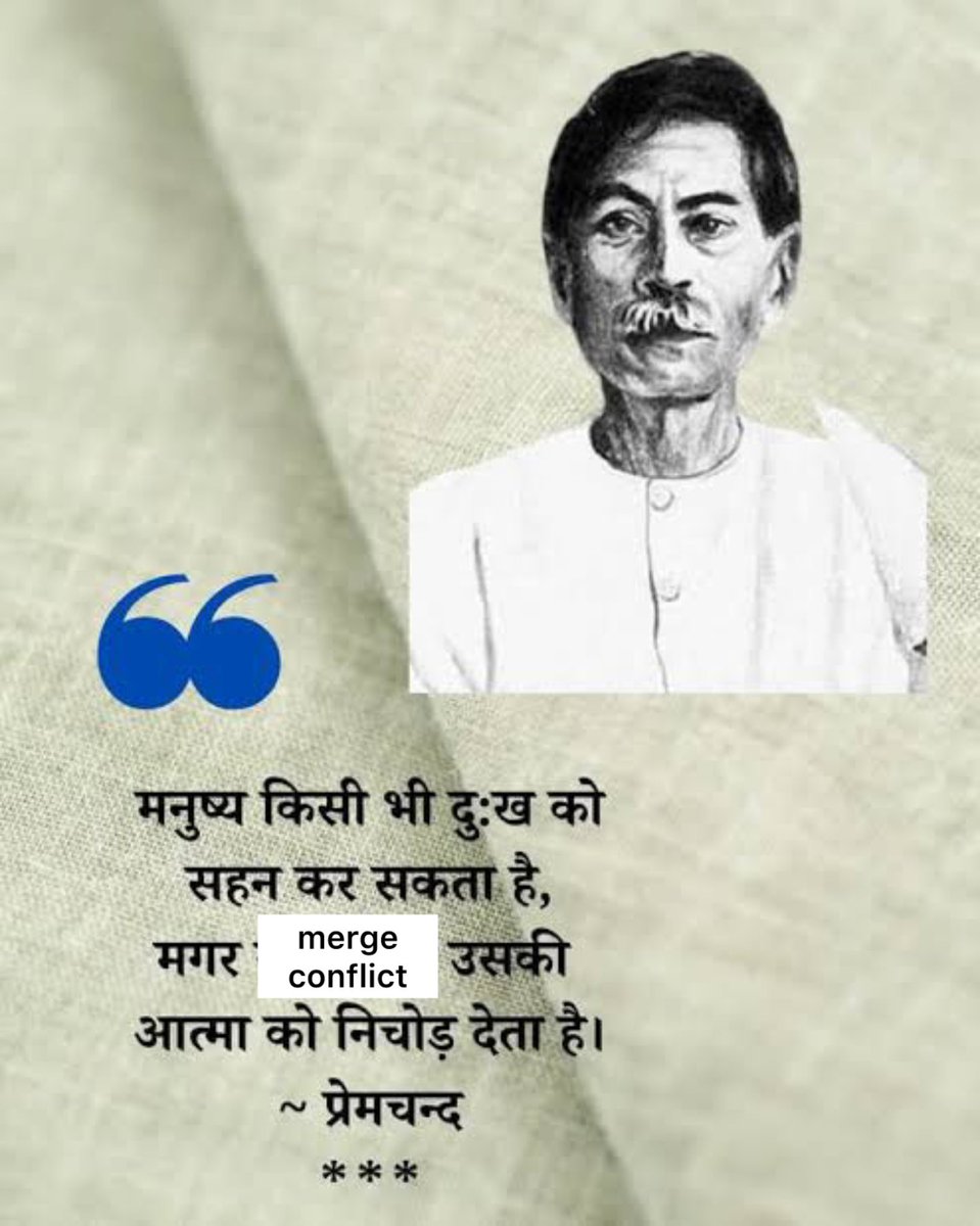 golldyydev's tweet image. It’s me and my merge conflicts 🫂

#meme #dsa #git #Conflict #tech