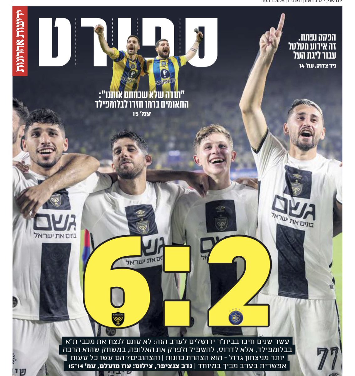 Nadav Zenziper (@nzenziper) on Twitter photo 