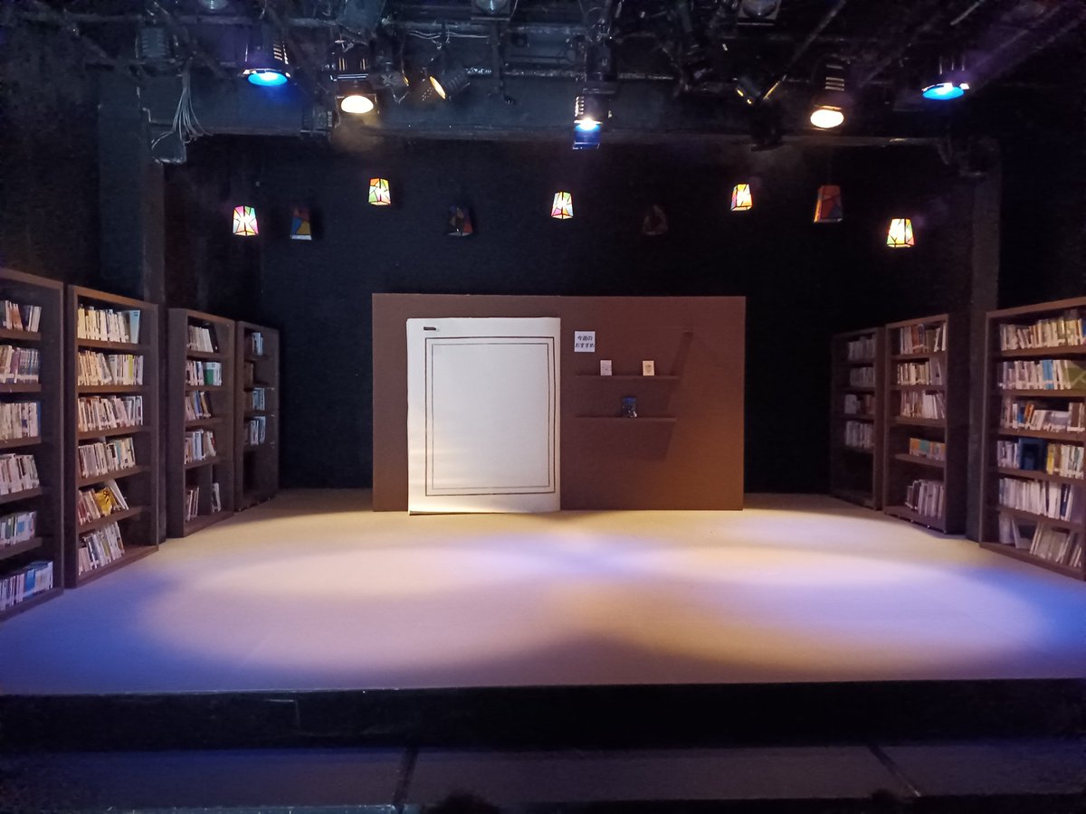 Tiefsee39's tweet image. 司書見習いと白紙の本
観劇して参りました！

観客が入ってきた所をあんなに使うと思ってなくて
凄く臨場感がありました

観客席側に向かって宝探しイベントの説明をする事で
こちらも物語の一員にしてくれる様な演出大好き…

演劇の良さをまた一つ知る事ができました！
#劇団眠ポ
#劇団眠ポ_四夜目
