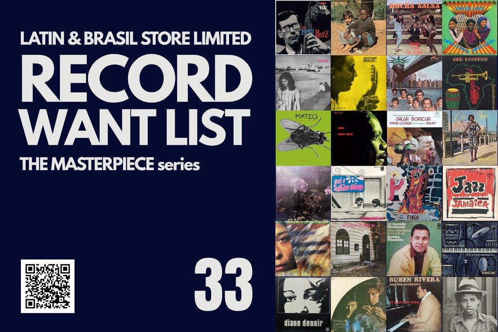 ディスクユニオン新宿ラテン・ブラジル館 on X