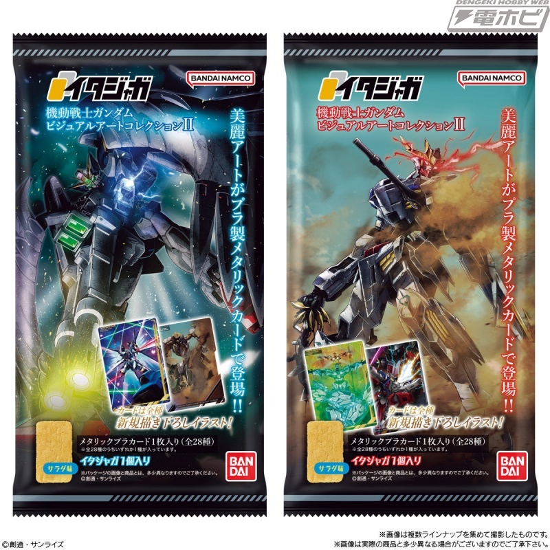 どっきー@鬼瓦 on X