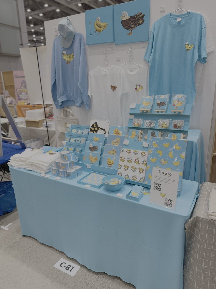 今週末デザフェスだけどみんな来てくれるよね？
不安でしかない