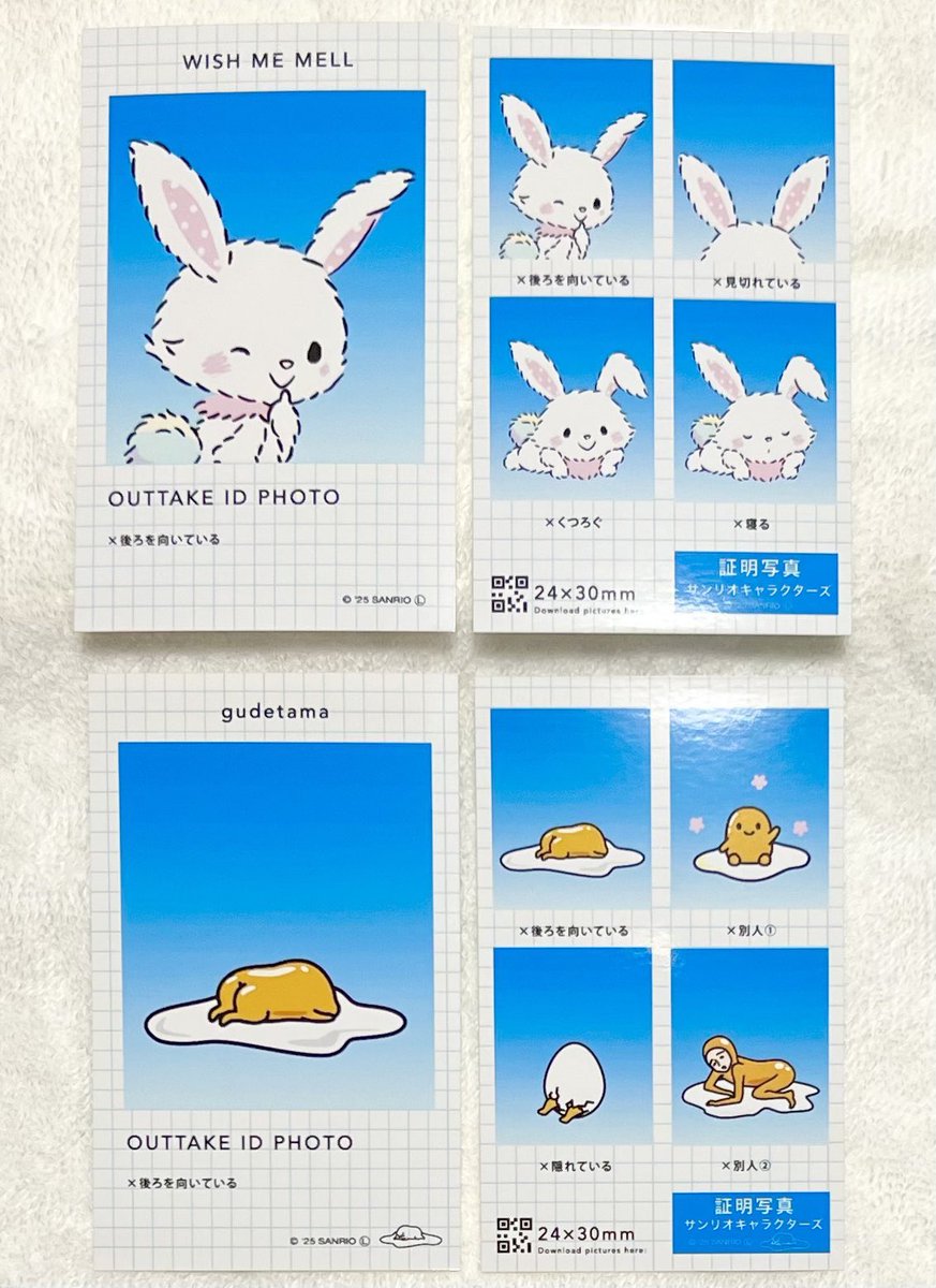 mzk_msp's tweet image. 交換 サンリオ 証明写真風スマロイド チェキ
サンリオキャラクターズ 証明写真 スマロイド
NG ピアノ メル

【譲】
ウィッシュミーメル
ぐでたま

【求】
NG集 ＞ 固定 ＞ 異種
マイスウィートピアノ

郵送、都内手渡し。