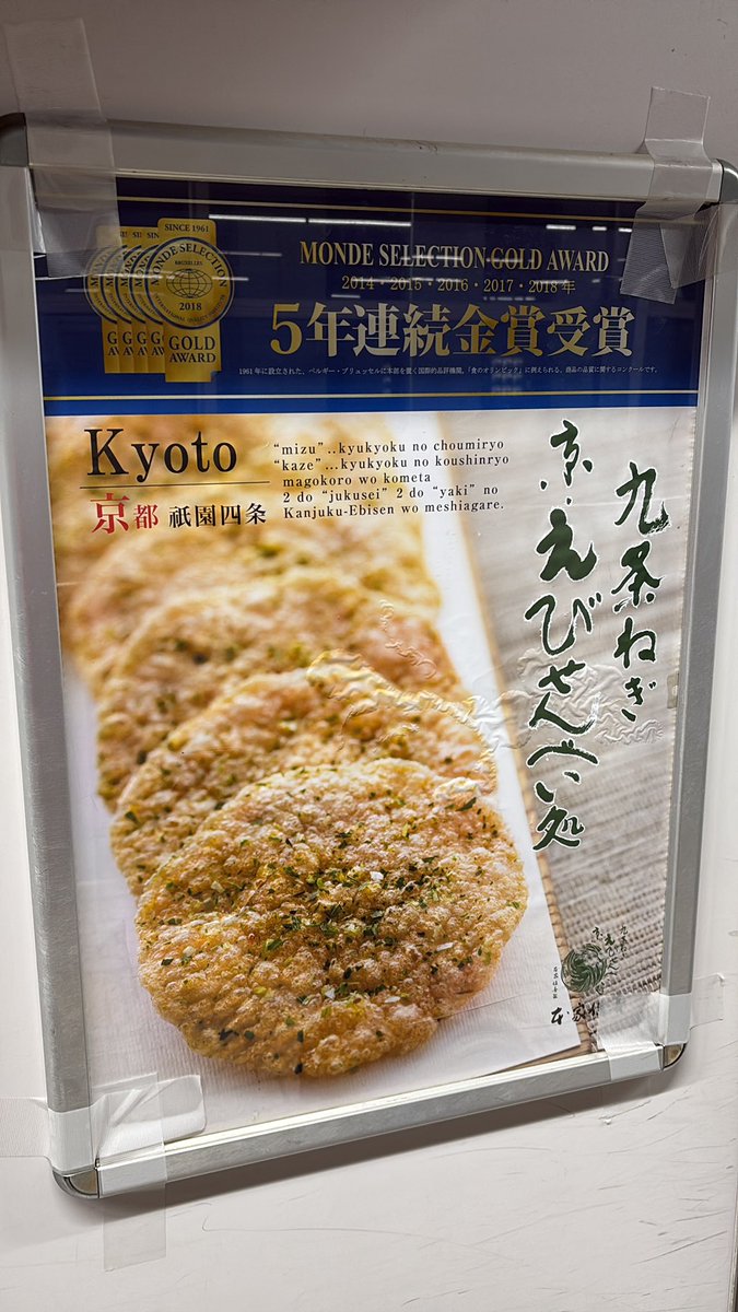 💉💉💉💉💉💉💉しなのまる💙💛 on X