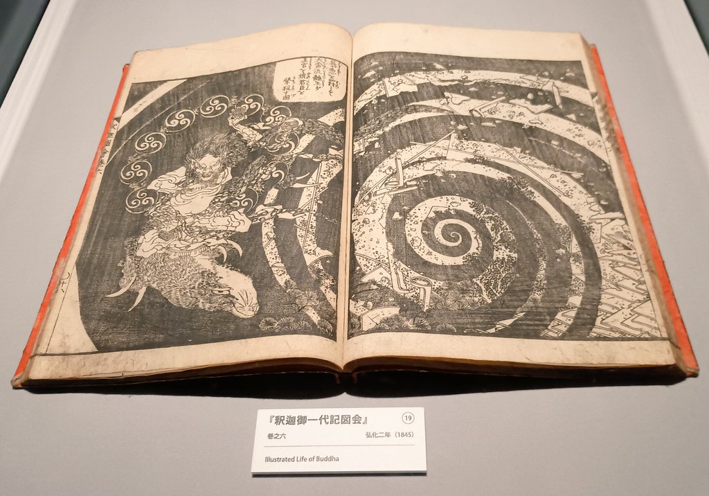 ダダ様 ダダちゃん on X