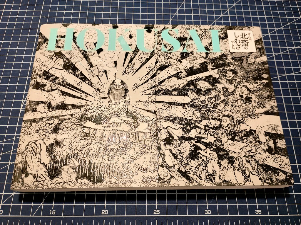 ダダ様 ダダちゃん on X