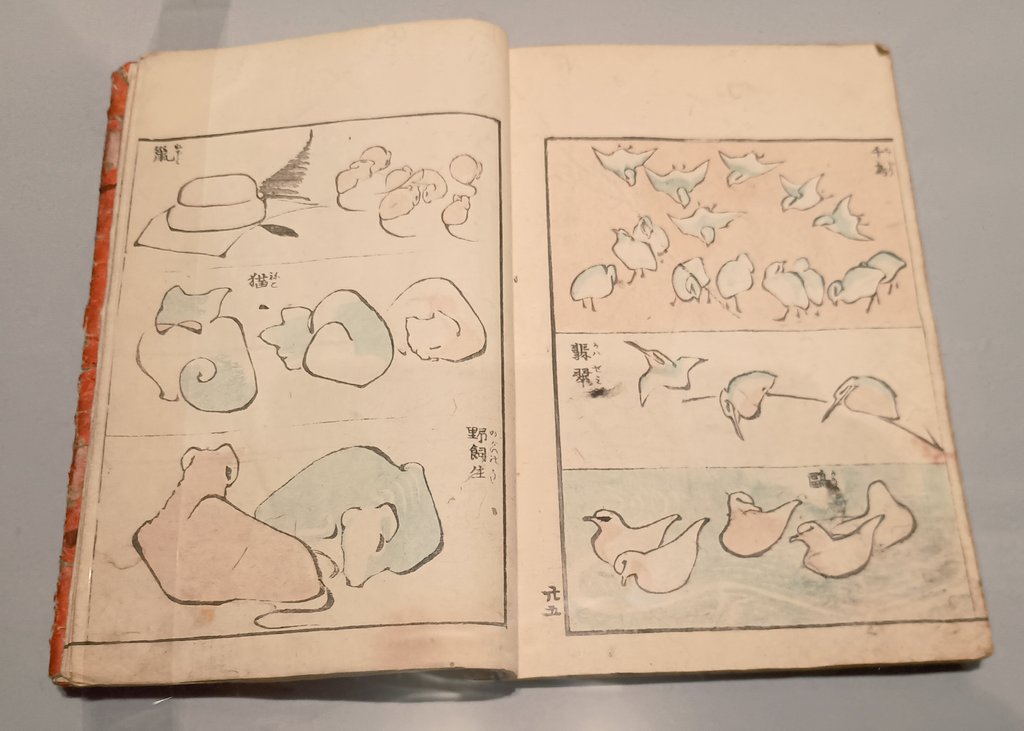 ダダちゃん on X