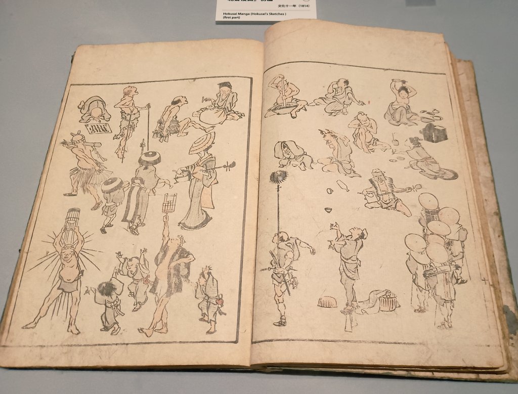 ダダちゃん on X