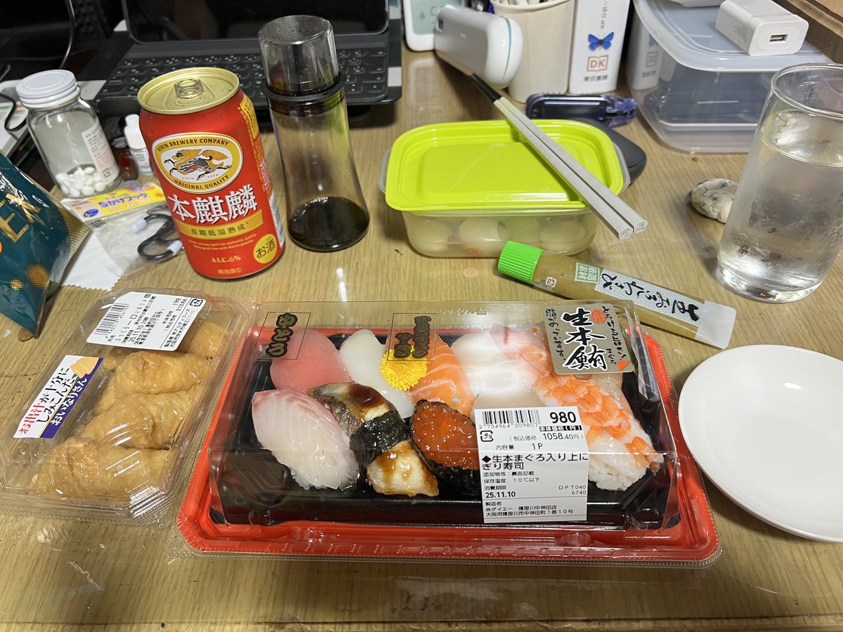 Miura 様ご依頼品 すとりーむじろー on X