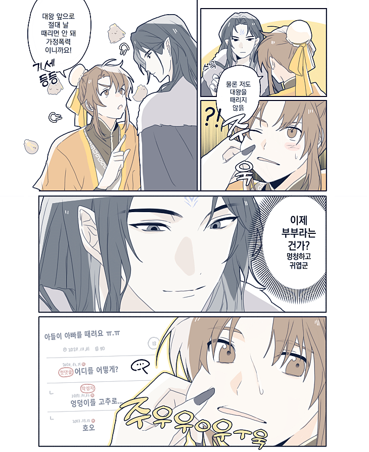 항문보호에어백 tweet media