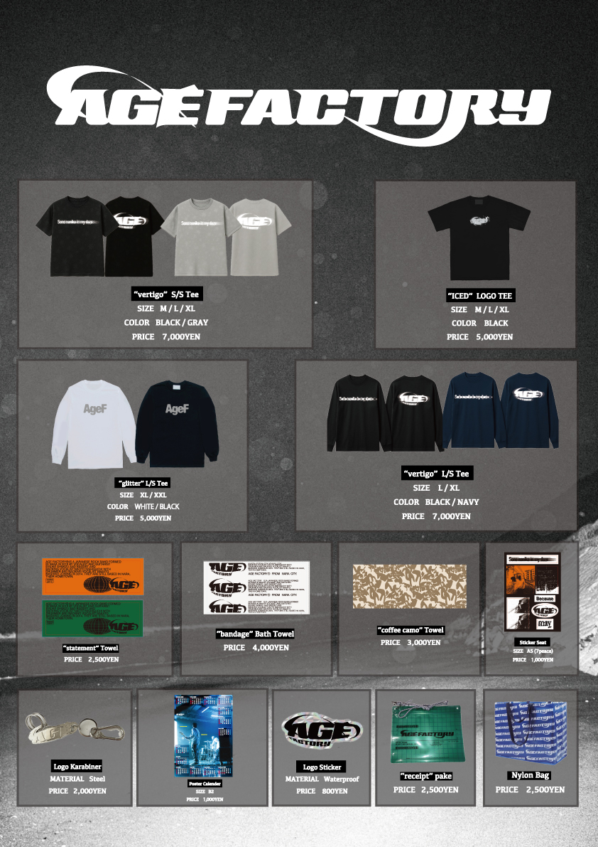 Age Factory iced logo Tシャツブラウン Lサイズ Age Factory iced Tシャツ Lサイズ ネイビー Age Factory アイスロゴT