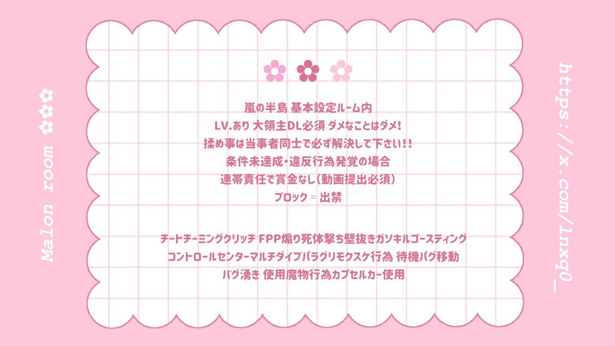 41_sxx's tweet photo. ︎🪄 男女スクコラボ

🌐 11/11 22:00-24:00 🚺1↑

🎖 ¥1000 マネ

🥛 𝗙𝗥応+全｜FF巻き込み〇
↳ 🦈 @41_sxx 🌰@lnxq0_ 

🥣4人分の荒野名 本垢 + 代表者ID
↳ （未定 鍵垢✕）

↺ 交換枠｜全提示
 
#男女スク #男女 #男女SQ https://t.co/yOutEyz9U6