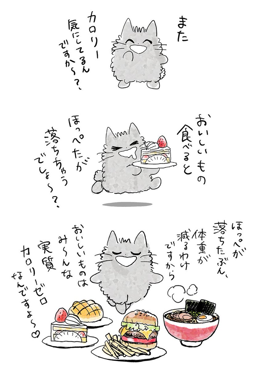🥐🍰🍔🍟🍜🍕🍤🥟🍪 