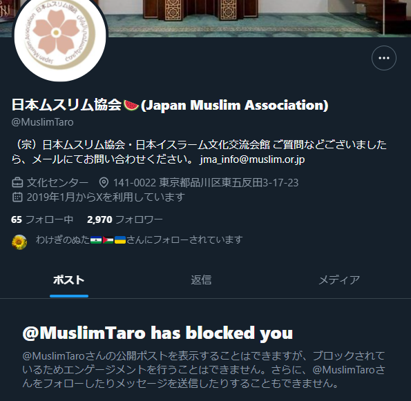 やっぱりアッラーなど居ないようです。
イスラム教は洗脳に過ぎないようです。

＃日本ムスリム協会