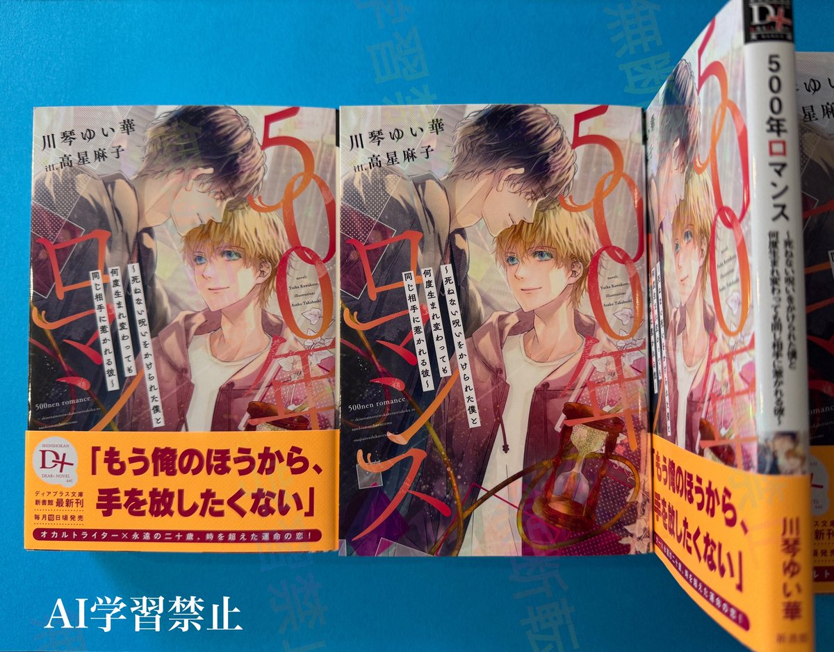 川琴ゆい華 on X