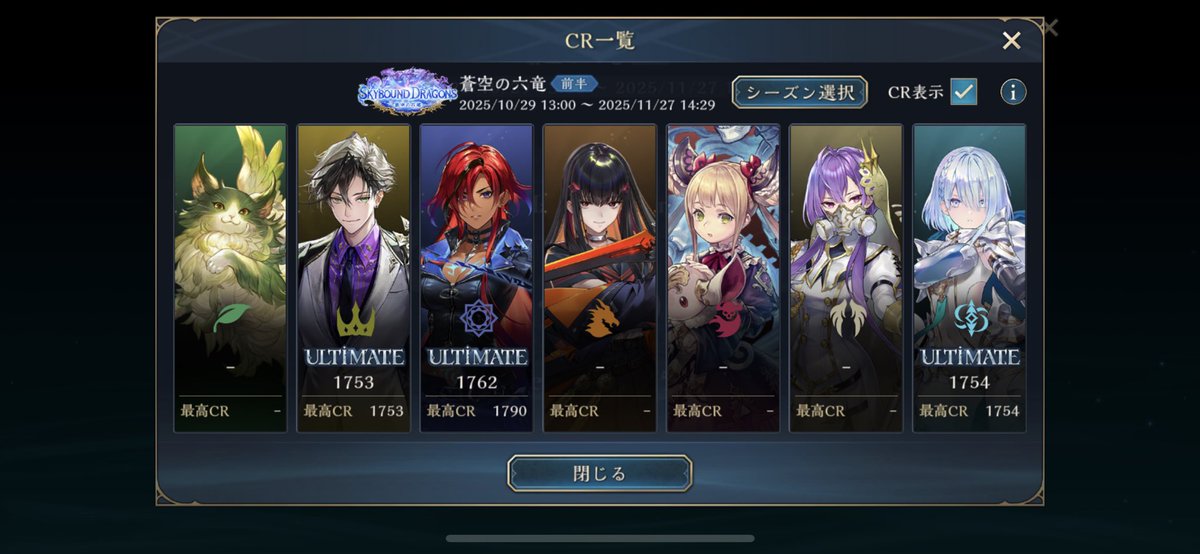 紫苑様❁専用ページ 紫苑(しおん) on X