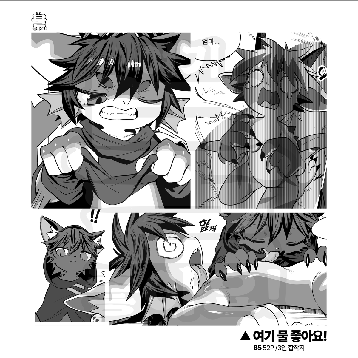 BLAEDIC's tweet image. 검고(검은 고양이란 뜻) 굿즈 한번씩 구경해주세용🐈‍⬛
ℹ️제철 참치 나옴

통판폼🔽
forms.gle/3pBmF99Abst65o…