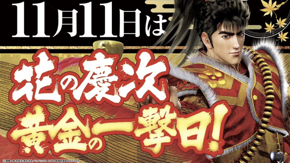 プロメアまとめ売り77点 高価買取情報】 #ポケカ ＃姫路しっぽのポケカ買取表 買取表更新しま