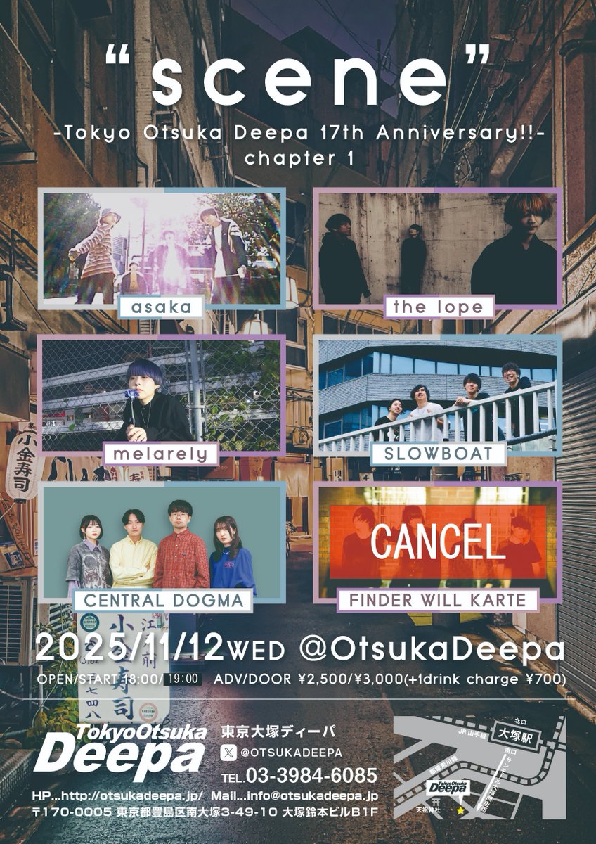 東京 大塚Deepa tweet media