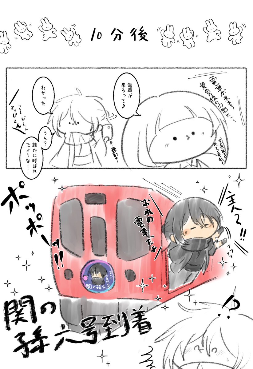長鉄ワッショイ٩( ᐛ )و
コラボしてくれてありがとう〜〜(●'ω`●)

#孫六兼元と三本杉展 