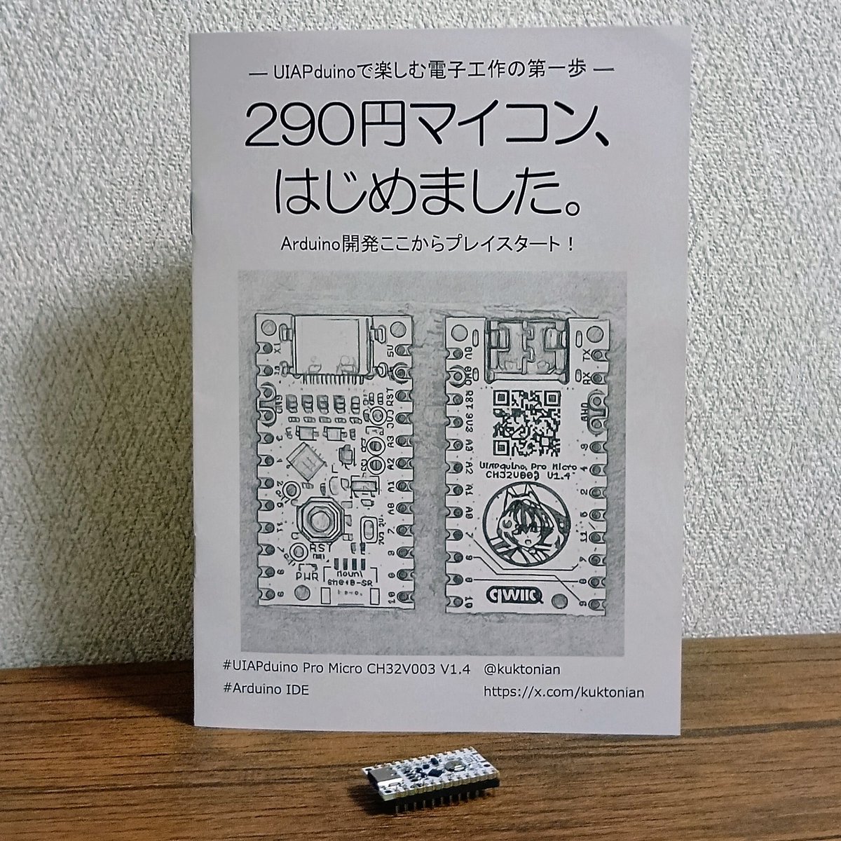 kuktonian's tweet image. 今週日曜の #技術書典（オフライン会場・池袋）で、
Arduino初心者さん向けの“体験企画”を準備中です。
一緒に「Arduino開発、ここからプレイスタート！」しましょう💡
光る、動く、はじめられる。お楽しみに！
#技術書典 #UIAPduino #Arduino