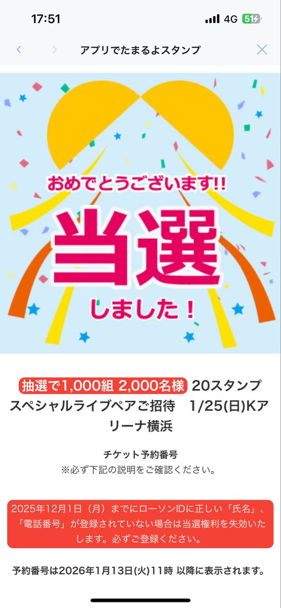 tama (@Ax4hf9vGVzVoVWi) / Posts / X