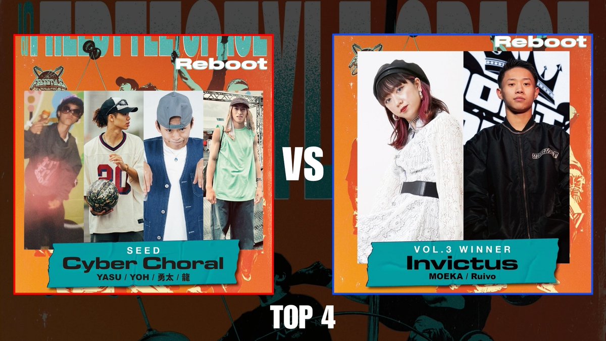 FREESTYLE SPACE (@FREESTYLE_SPACE) / Posts / X