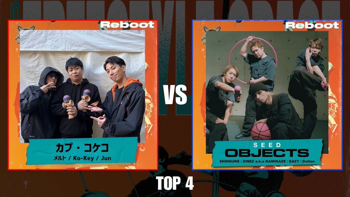 FREESTYLE SPACE (@FREESTYLE_SPACE) / Posts / X