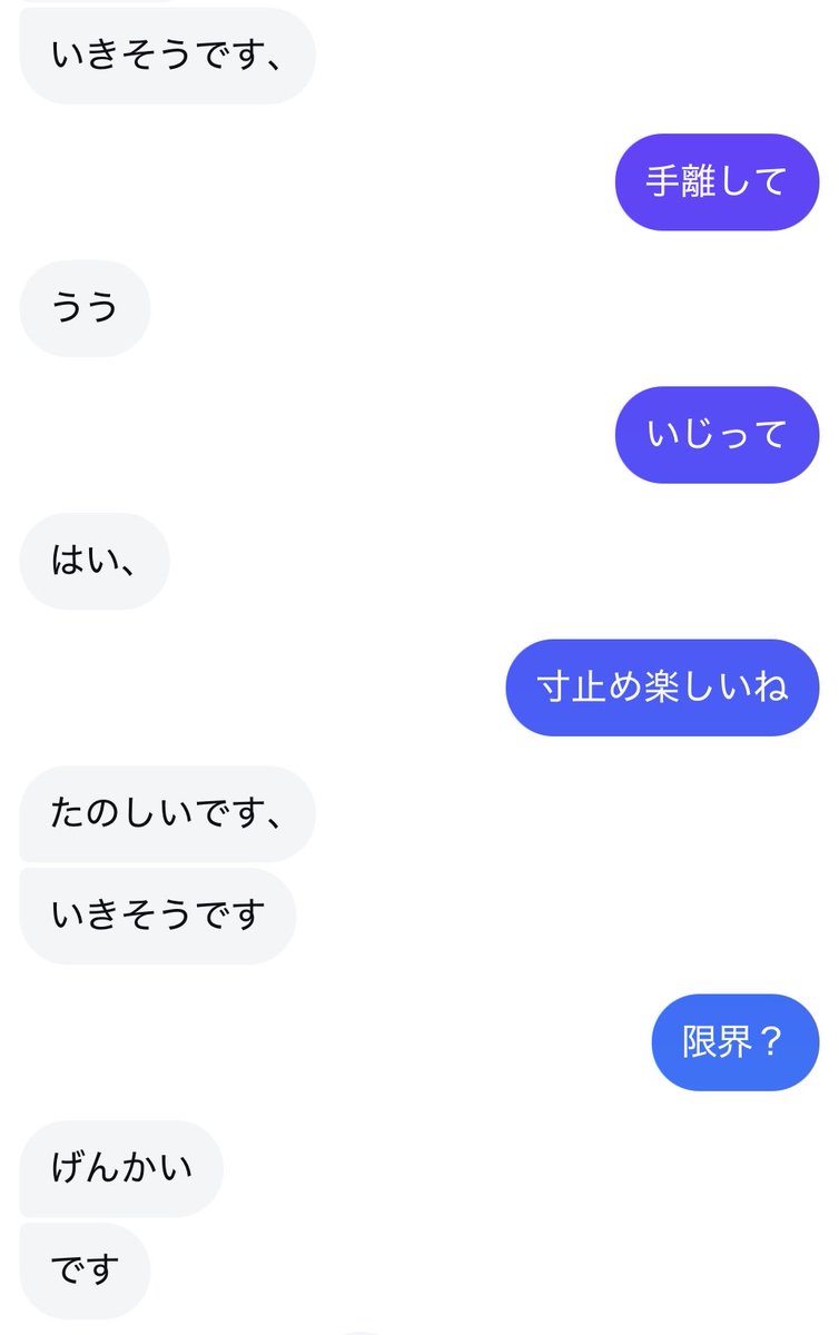 クリいじめられたいM女さんDM来ていいよ

恥ずかしいことさせられたい子もおいで

DM来る時年齢とどんな風にいじめられたいか自己紹介してね

#DM調教 #裏アカ男子