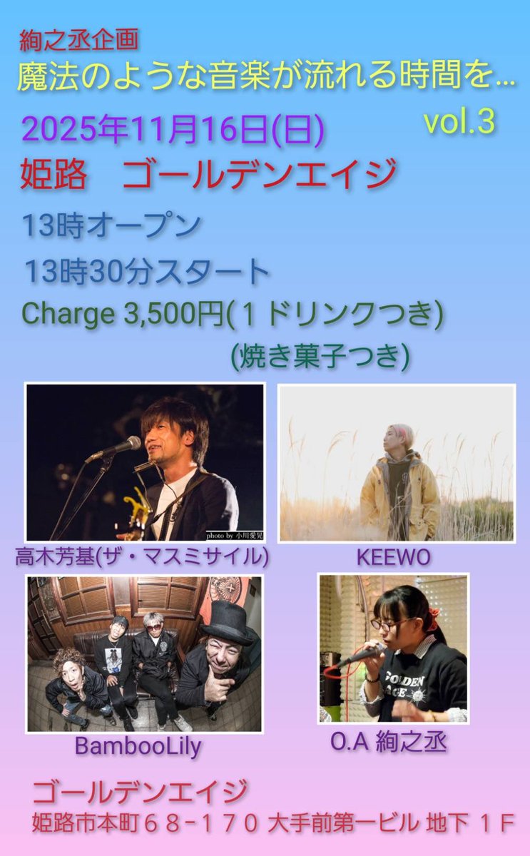 ザ マスミサイル【公式】 (@the_massmissile) / Posts / X