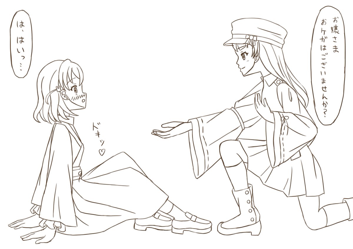 ゆきあかり さんご (@coral_snowlight) / Posts / X