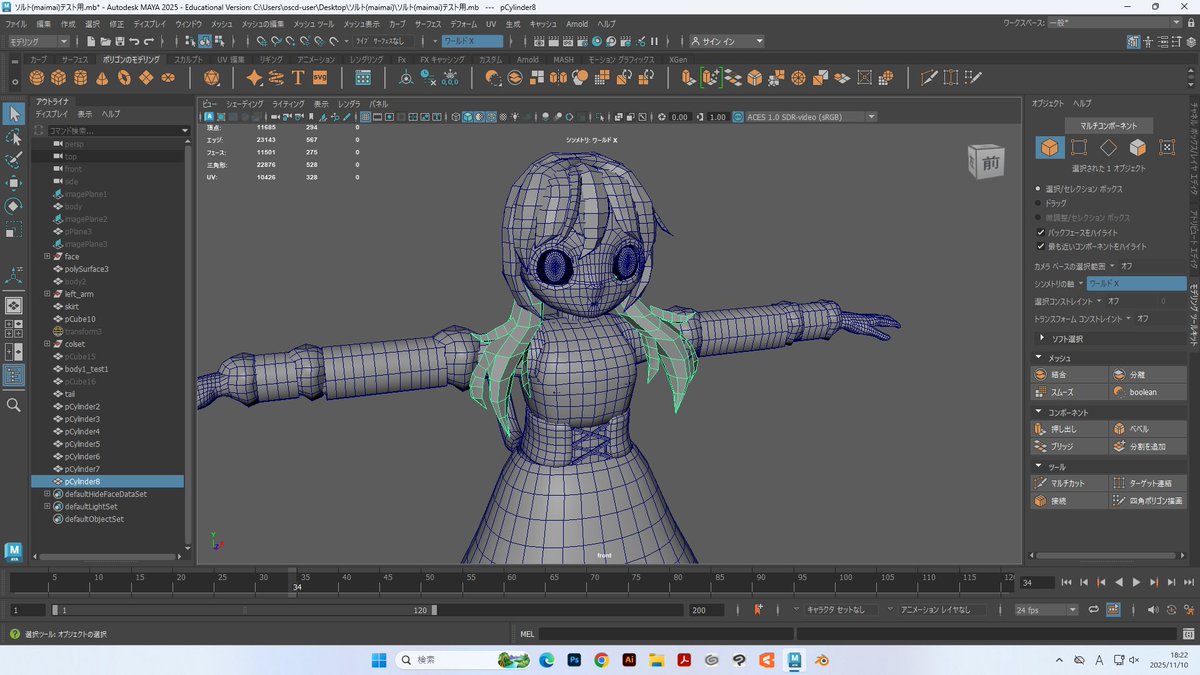 もふちゃん(雨水)（・▴・） on X