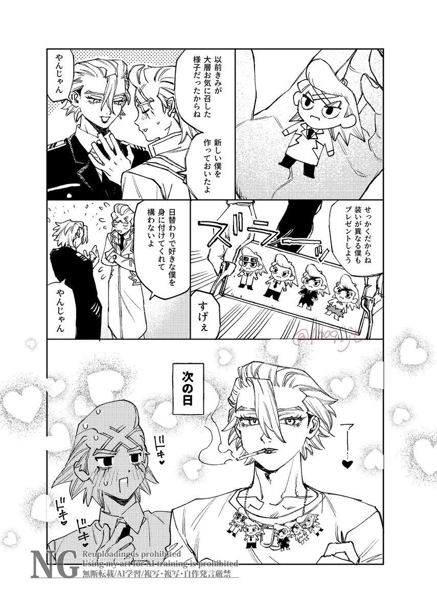 純露5/3 東5な14a (@jyuntuyu1009) on Twitter photo 