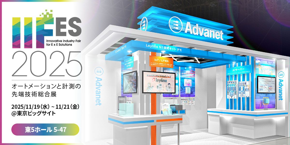 GigaComputing's tweet image. GIGABYTE servers will be showcased inside the Advanet booth at IIFES 2025, taking place at Tokyo Big Sight from November 19 to 21.

📍 Visit us at East Hall 5, Booth 5-47 to explore our latest edge and industrial server solutions, including:
 🔹 E143-E30 – Powered by AMD EPYC,…