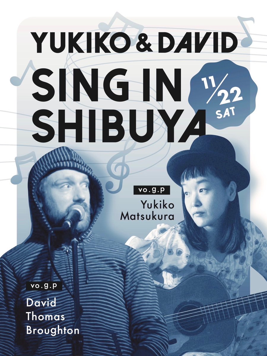 東京で
David Thomas Broughtonさんとツーマンライブをします。

11/21 金 
国立 半島
19:30 開演
3,500円+drink
instagram.com/han_to_memem/

11/22 土 
渋谷公園通りクラシックス
19:30 開演
前2,800円/当3,300円
koendoriclassics.com

2025年の東京ライブはこれで終わりです。
いらしてください！