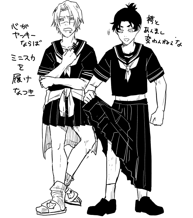 ﾌｨﾝ (@nnnif3_3) / Posts / X