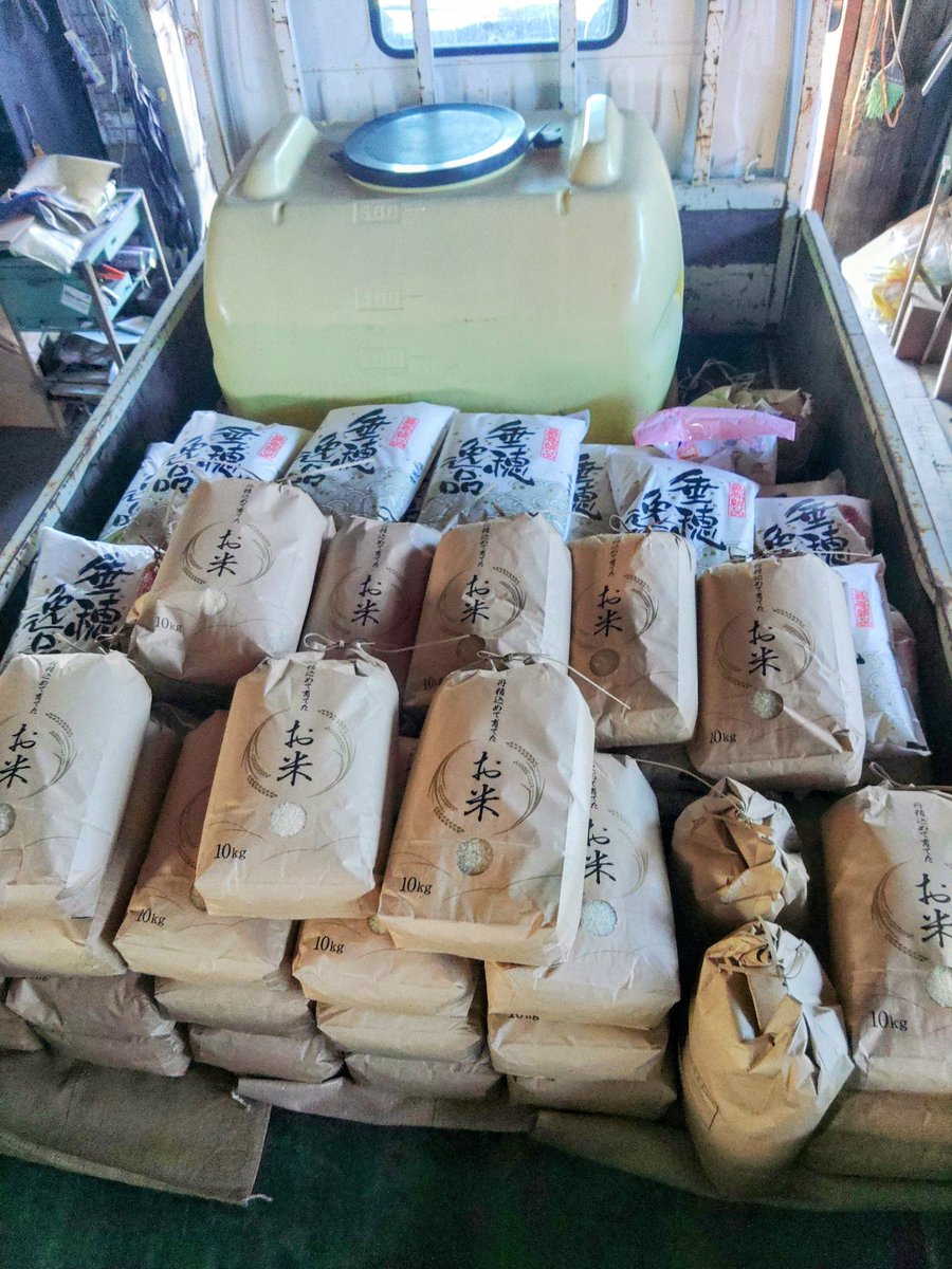 KNE7EuZgPj464Yy's tweet image. ついに新米の受入れストップ
R6産は持って来て良いって

そんなに売れてない&amp;amp;皆様のお財布事情ヤバいんだな
看板もない集荷業者にまでアポなしで押し掛けて来る人も出て来たが売らないよ暗黙ルールがある
小売り店行ってくれ

新米は嗜好品になりつつあるのか