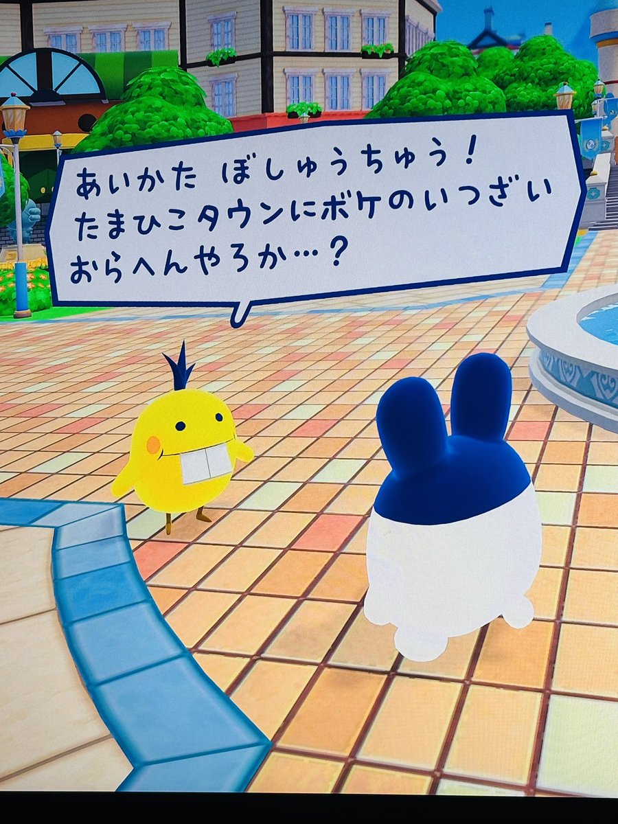 とみたけ🎗️🧡MeseMoa.(めせもあ。) (@tomitake723) / Posts / X