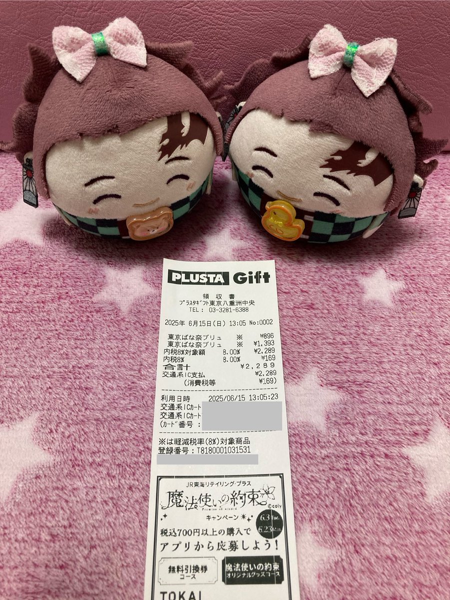 らるりぃー (@rry09_05rry) / Posts / X