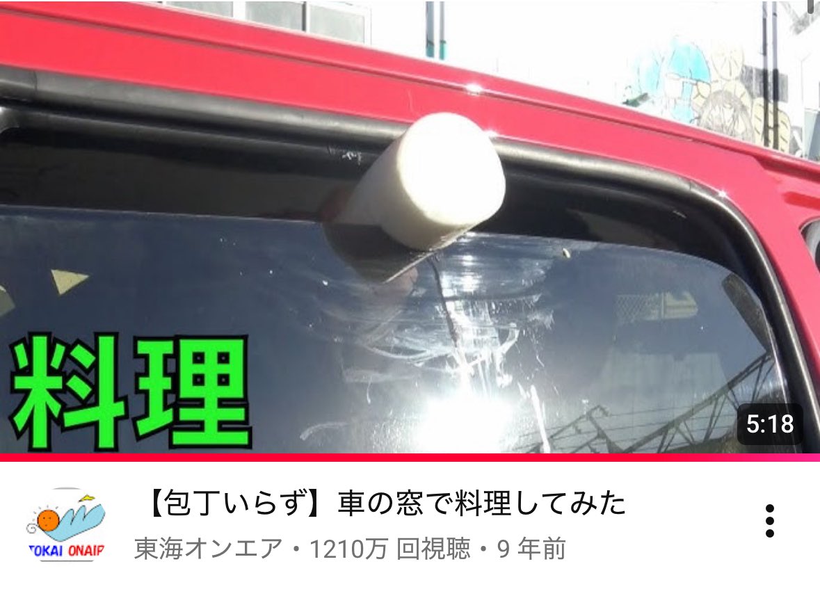 もかちちゃん☕️ on X