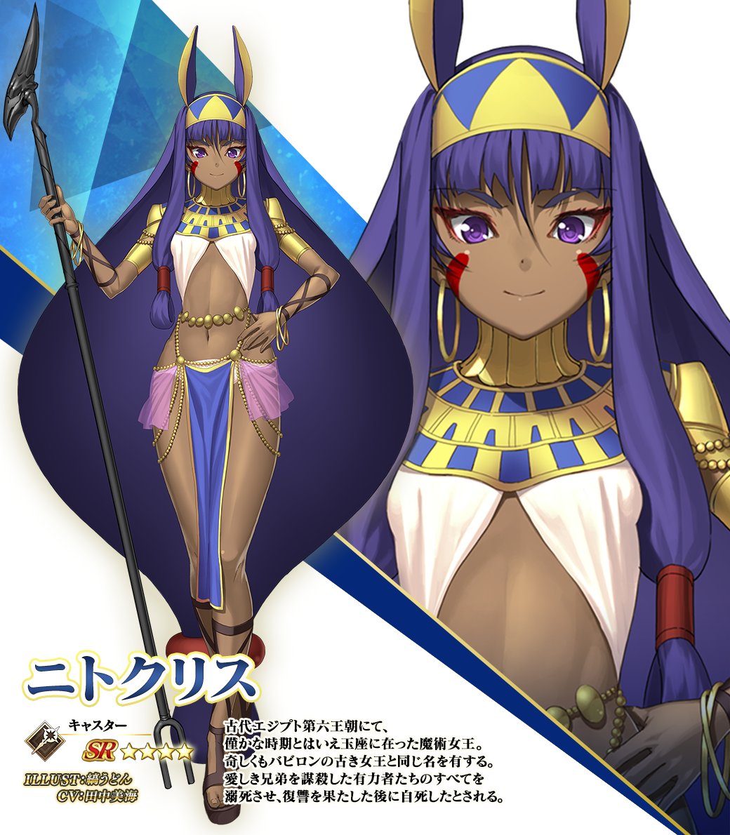 たしゅく☁⸒⸒☁⸒⸒@FGOとイザ愛 (@FGO56321321) / Posts / X