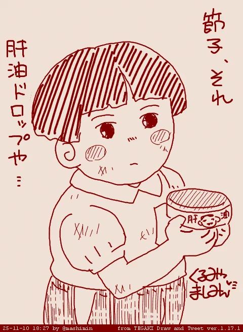 またもや判ってしまいました… 