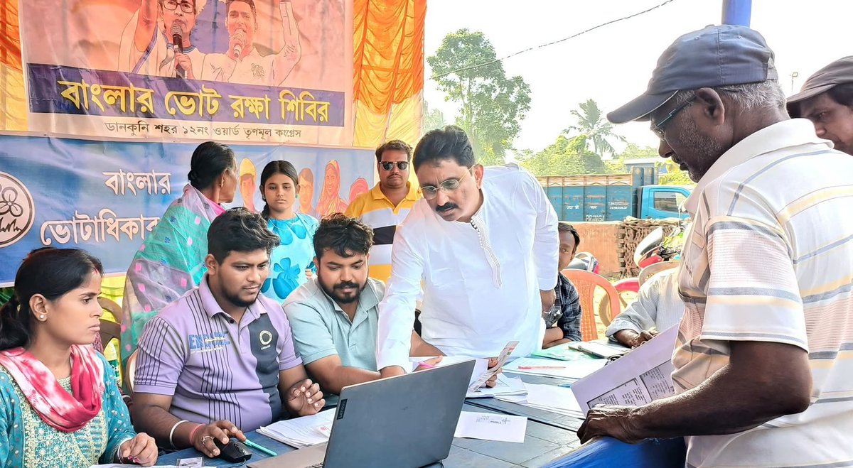 SubirAITC's tweet photo. ডানকুনি পৌরসভার ১২ নম্বর ওয়ার্ডে ভোট রক্ষা 
শিবির অর্থাৎ ভোটারদের সহায়তা কেন্দ্র পরিদর্শন। https://t.co/ksmiA5f9ft