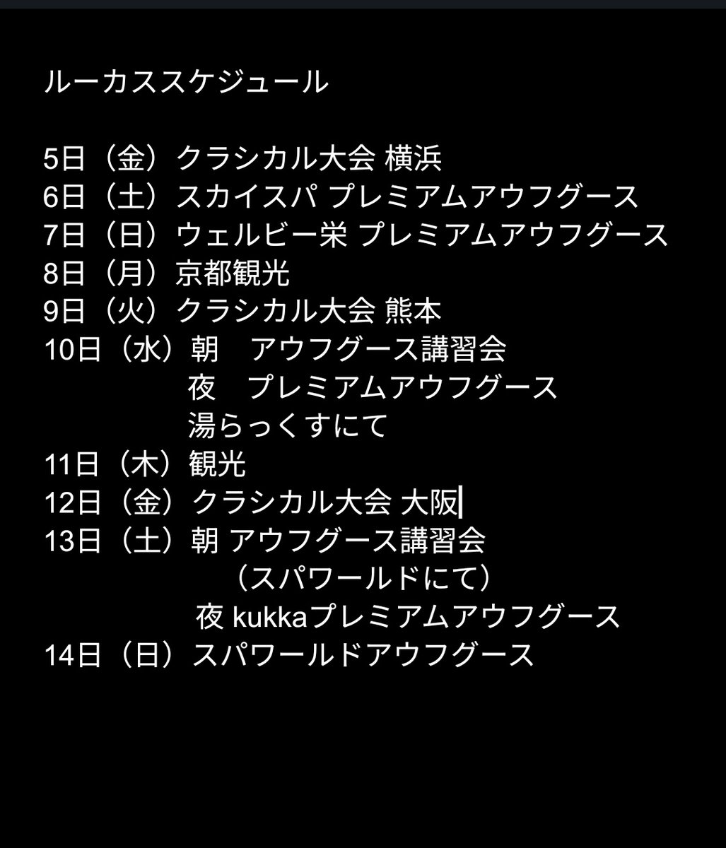 tarombone220's tweet image. 巻物を読み解くのが面倒な人向け