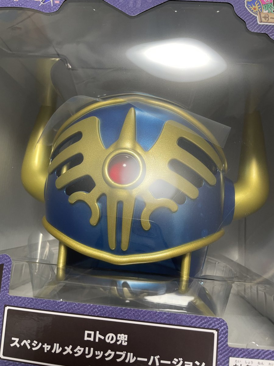 びゃーし＠平日窓口発送 on X