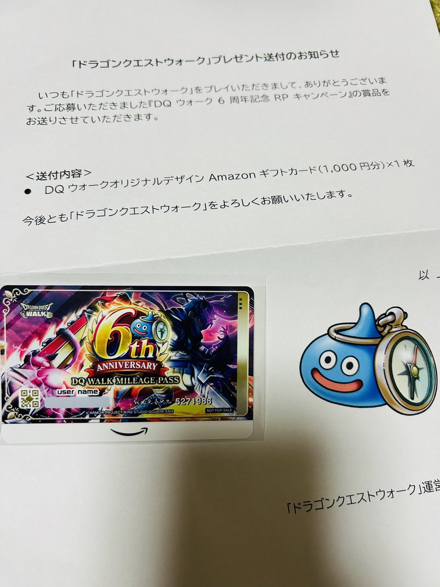 ドラクエウォーク　オリジナルトランプ　Twitter 当選品　dqウォーク ドラクエウォーク オリジナルトランプ Twitter 当選品 dqウォーク