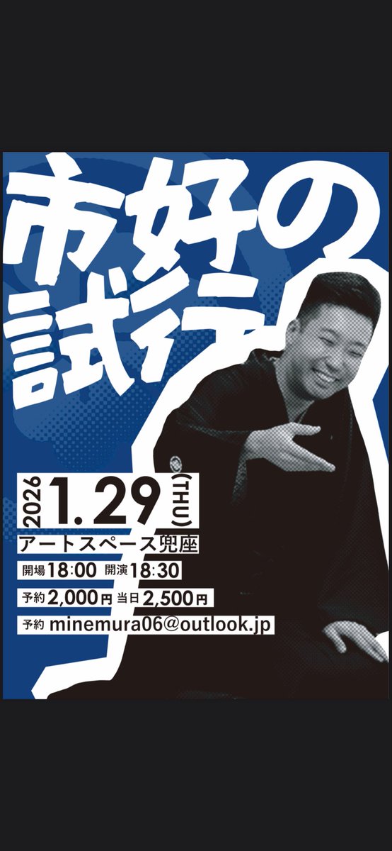 ラースロー・メドニャンスキイ、柳と牛、希少画集画、新品額装付 ラースロー・メドニャンスキイ、柳と牛、希少画集画、新品額装付