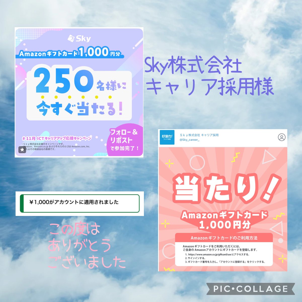 らいむページ らいむ on X